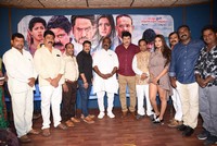 Anu Vamsi Katha Movie Press Meet